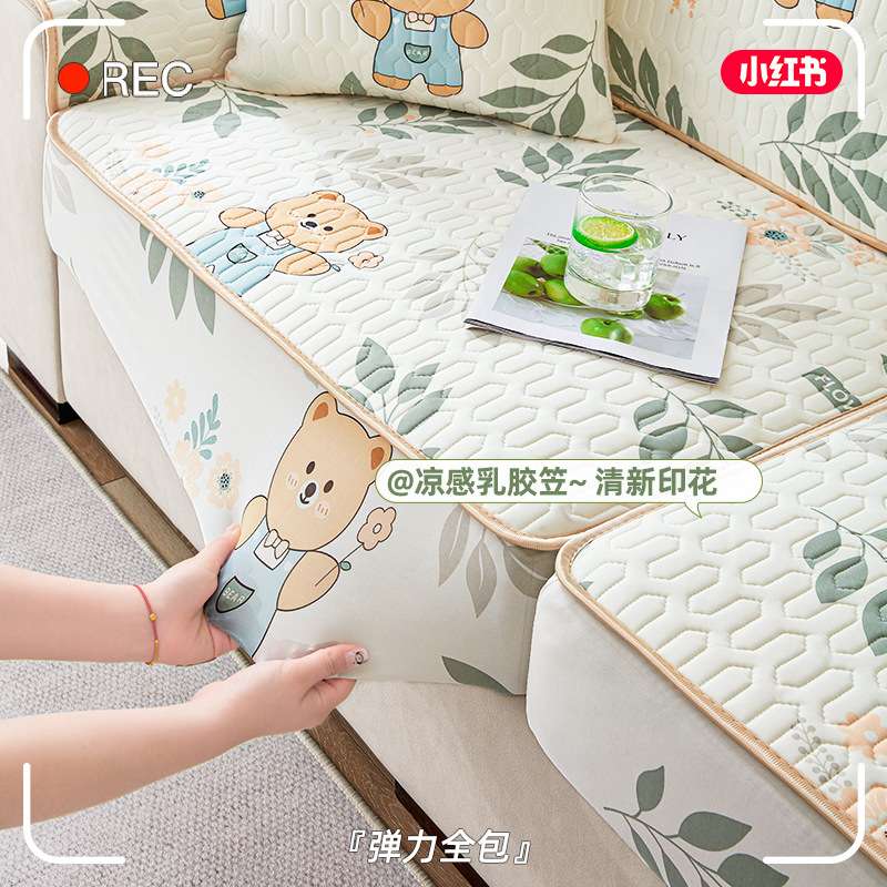 轻奢黑纱：夏季家居新宠全包沙发套的时尚变革