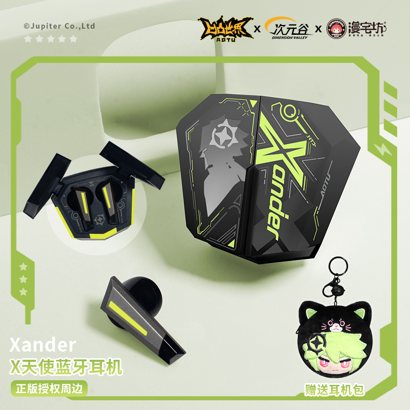 Dimension Valley Bump World Official Genuine X Angel Zande True Wireless Bluetooth Earphones In-Ear 5.4 Set