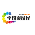 卓锐设备屋11