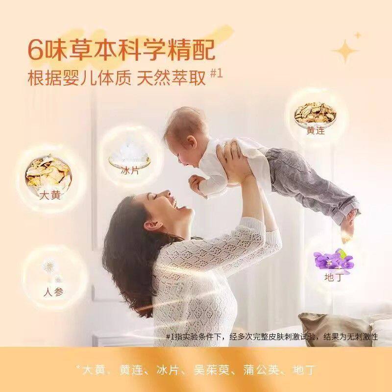 🍃【官方正品】仁和小儿咽扁保健贴，儿童喉咙咳嗽急救必备！🌿-宝宝防胀气贴-淘宝好物网
