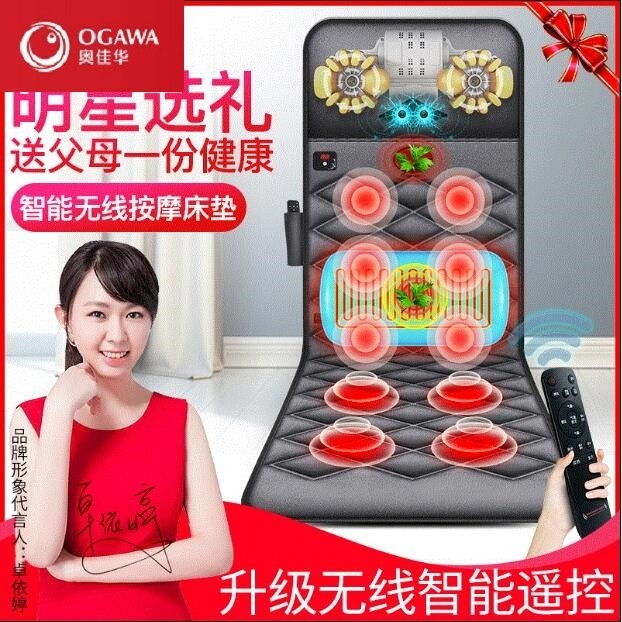 全身放松的秘密武器,奥佳华按摩床椅 如何拯救我的疲惫身躯?-按摩椅垫-淘宝好物网