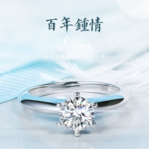 Diamond carefully selected 100 years love 18K gold diamond ring ring 1 carat female wedding ring 50 points custom 30 proposal