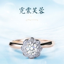 Diamond strictly selected clothes Hibiscus 18K gold diamond ring ring 1 carat female wedding ring 50 points custom 30 proposal