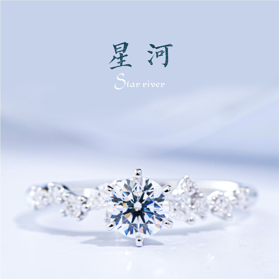 Diamond Yan Electing Star River 18K gold drilling ring 1 carat Wedding Ring 50 Custom 30 Marriage Engagement