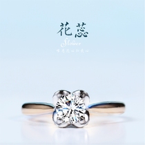 Diamond carefully selected stamens 18K gold diamond ring ring 1 carat female wedding ring 50 points custom 30 marriage proposal