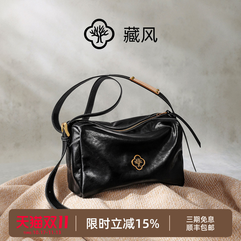 Hidecyclone Ark Bag First Layer Vegetable-Tanned Leather Unisex Crossbody Bag Boston Women's Bag
