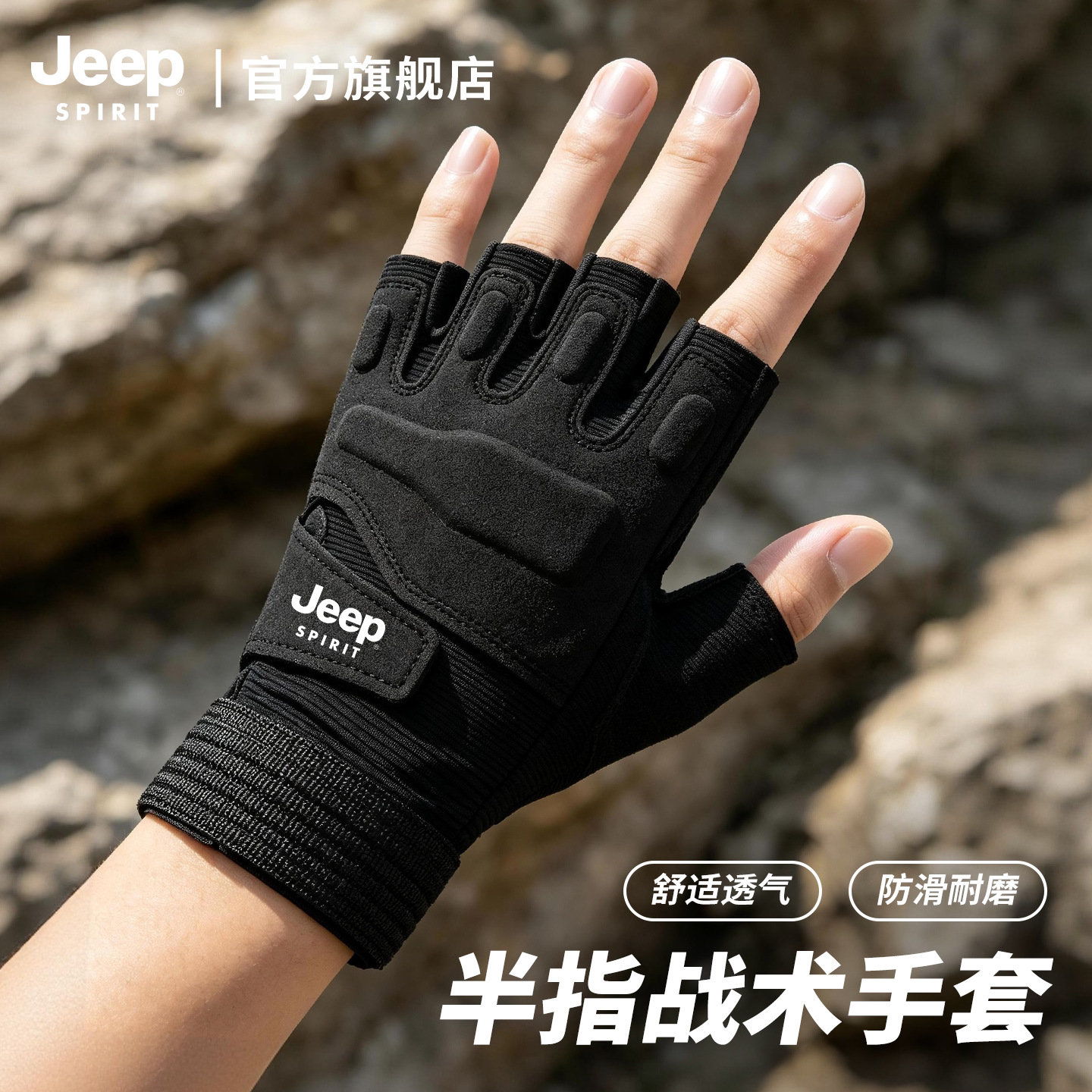 Перчатки тактические Jeep Spirit ST6055 цвет хаки