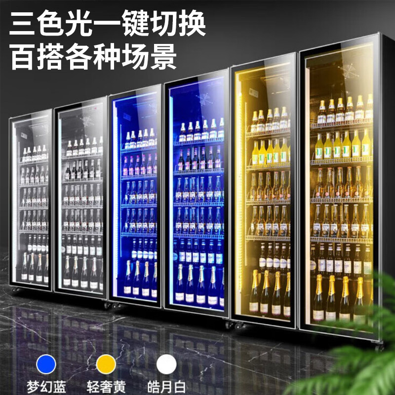 Snowflake Internet-Famous Beer Cabinet Beverage Display Cabinet Commercial Refrigerated Upright Refrigerator Freezer Three-Door Bar Refrigerator