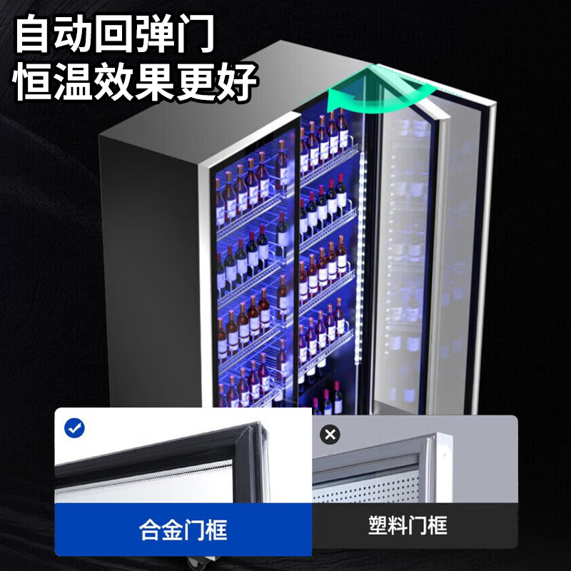 Snowflake Internet-Famous Beer Cabinet Beverage Display Cabinet Commercial Refrigerated Upright Refrigerator Freezer Three-Door Bar Refrigerator