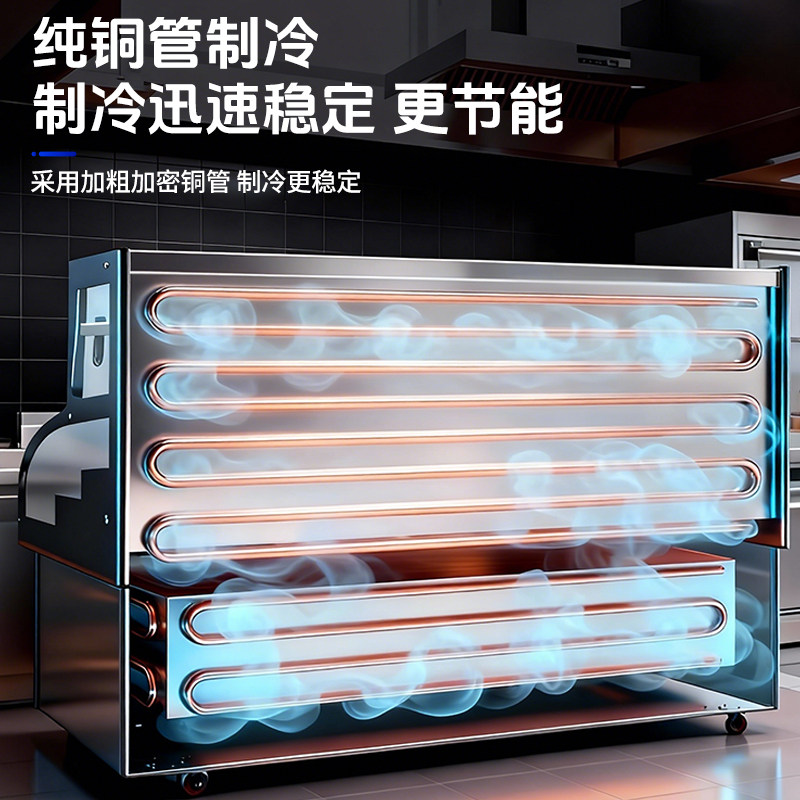 Snowflake Three-Temperature Five-Six-Tier Display Cabinet Commercial Deli Display Cabinet Spicy Hot Pot Skewers Fruit Salad Refrigerated Refrigerator