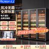Snowflake Internet-Famous Beer Cabinet Beverage Display Cabinet Commercial Refrigerated Upright Refrigerator Freezer Three-Door Bar Refrigerator