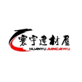 寰宇建材屋