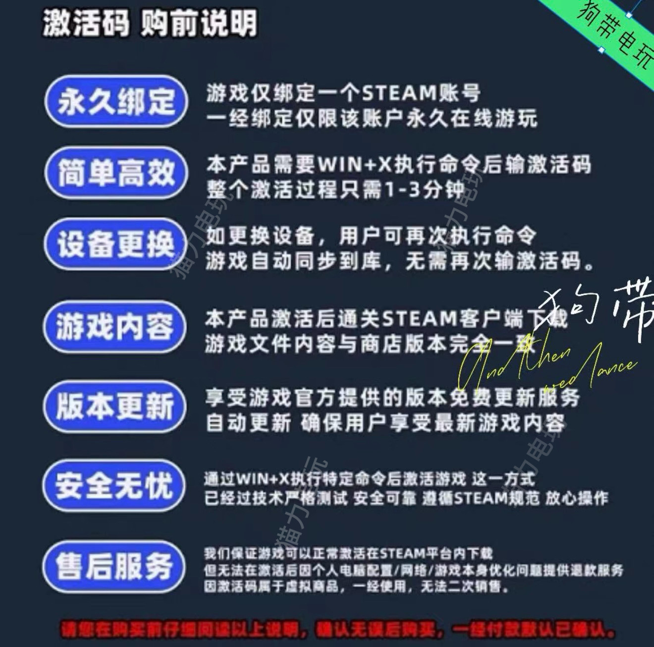 《黑神话：悟空》Steam激活码和CDKEY怎么获取？全DLC兑换流程详解_cdkey_淘宝游戏网