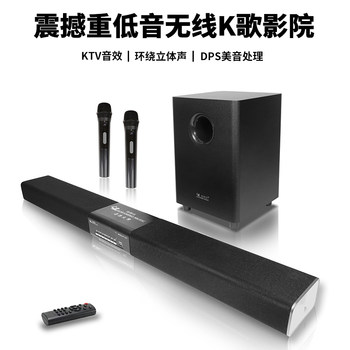 Super Subwoofer Tv Soundbar Karaoke Home Living Room Home Theater Compatible with Bluetooth Projector Universal