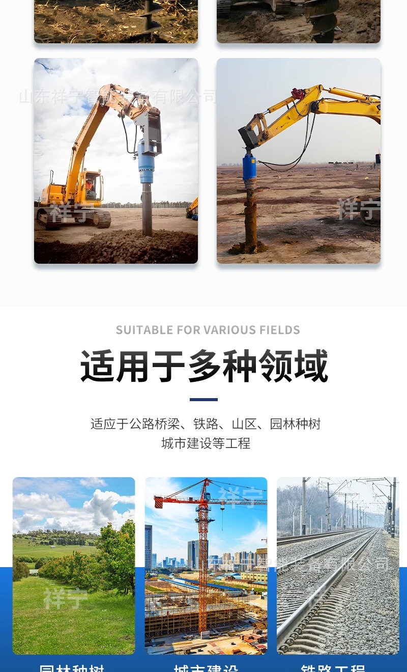 Копер 挖改螺旋钻机工地打孔挖机改装光伏螺旋钻机挖电线杆旋挖钻机厂家 Cheung Ning