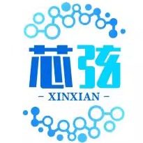 芯弦科技