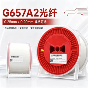 Spot G657A2 оптическое волокно, машина для пересечения голого волокна, оптическое волокно G652D, оптическое волокно, национальный стандарт, оптическое волокно уровня A, оптоволоконная линия 0,25 мм