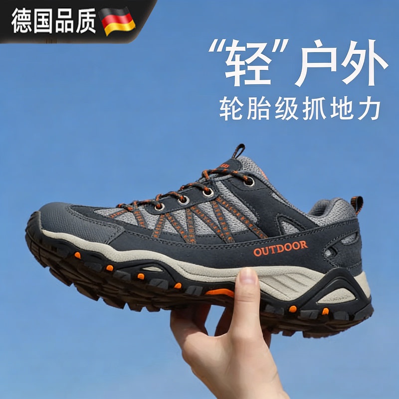 German Hiking Shoes for Men and Women, Waterproof, Non-Slip, Wear-Resistant, Outdoor Professional Lightweight Hiking Shoes, Breathable Hiking Shoes for All Seasons