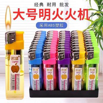 50 large size 2025 new disposable lighters open flame durable wholesale customized printing genuine