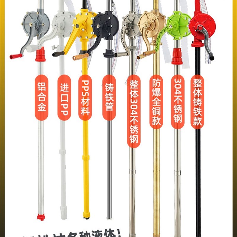 极寒之地的秘密抽油利器——六分特大号手动抽油泵