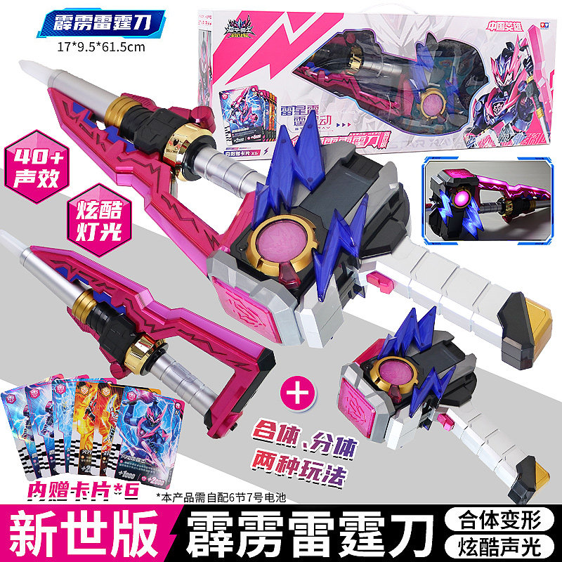 铠甲勇士15周年典藏款！帝皇侠、炎龙侠、风鹰侠黄金限定版铠装可动人偶