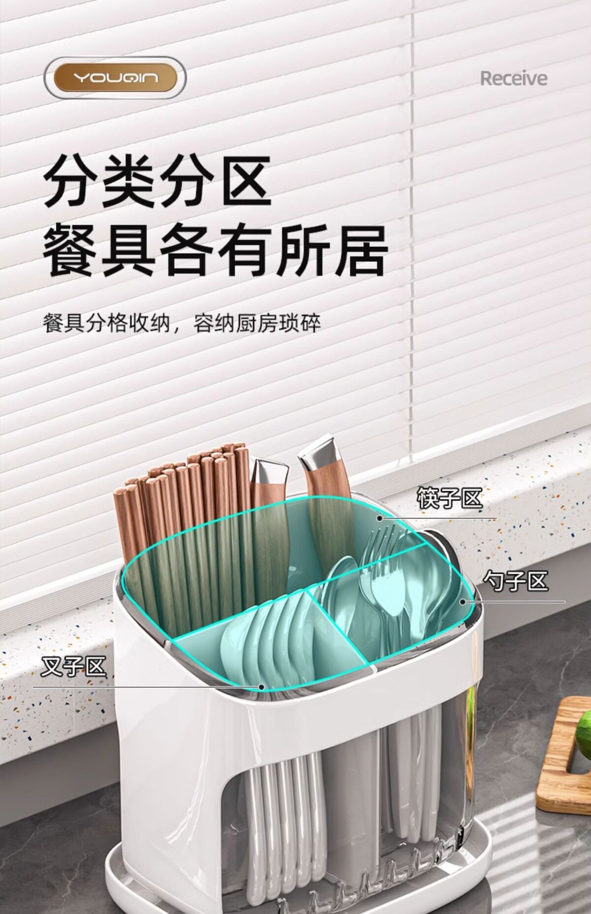 Палочками коробки 筷子筒收纳盒家用高档新款厨房台面勺子餐具沥水置物架快子笼篓桶