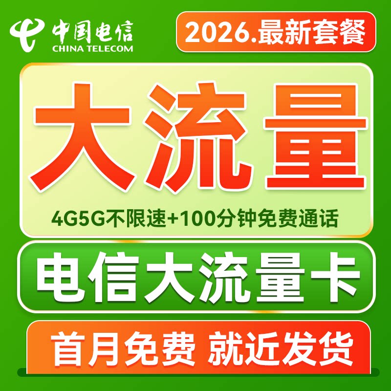 通信データカード - ピュアデータインターネットカード - データ制限付きカード - 全国対応ユニバーサル携帯電話カード - キングカード