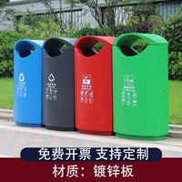 Контейнер для мусора четырехкатегорный CZ-36-одиночный