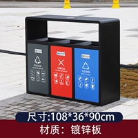 Контейнер для мусора трехкатегории CZ-35