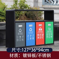 Четырехкатегорный мусорный бак CZ-27