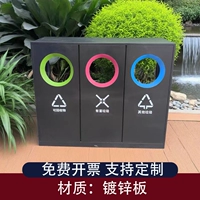 Контейнер для мусора трехкатегории CZ-26