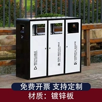 Контейнер для мусора трехкатегории CZ-12