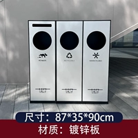 Контейнер для мусора трехкатегории CZ-13