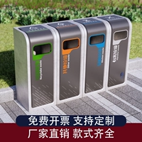 Четырехкатегорный мусорный бак CZ-14