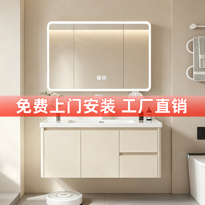 Thickened Honeycomb Aluminum Bathroom Cabinet with Integrated Ceramic Basin 2026 New Model Bathroom Sink Combination Bathroom Vanity Thickened Honeycomb Aluminum Bathroom Cabinet with Integrated Ceramic Basin 2026 New Model Bathroom Sink Combination Bathroom Vanity