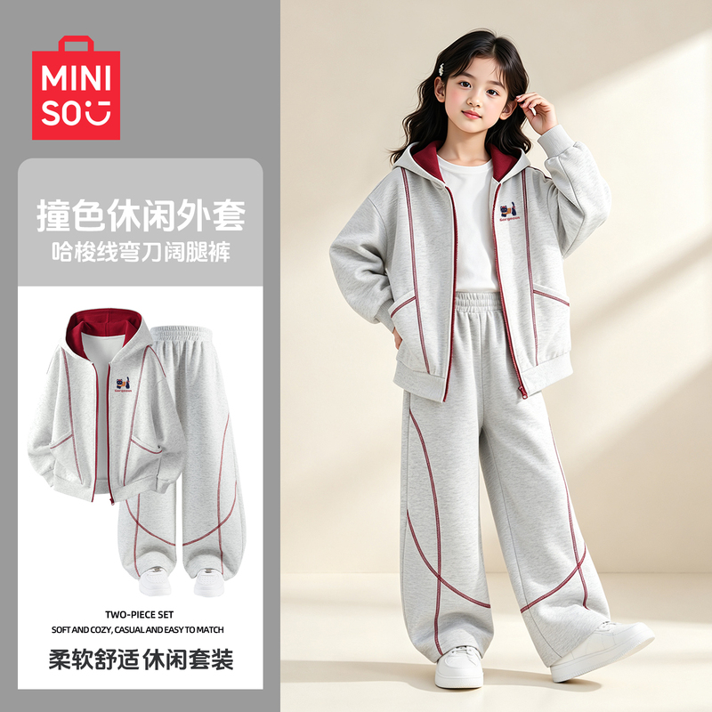 Miniso Girls' Autumn Outfit 2026 New Autumn Collection Girls' Wide-Leg Pants Spring and Autumn Stylish Children's Jacket Miniso Girls' Autumn Outfit 2026 New Autumn Collection Girls' Wide-Leg Pants Spring and Autumn Stylish Children's Jacket