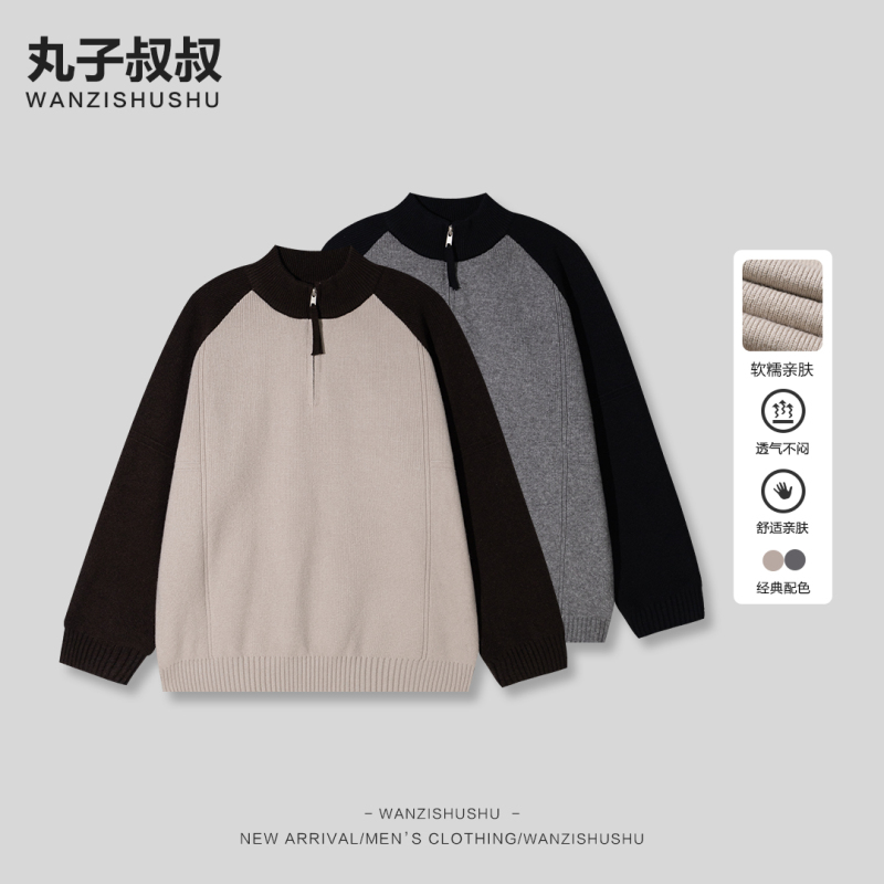 New Winter Color-Blocked Zipper Turtleneck Sweater for Men, Vintage Color-Blocking Patchwork Shoulder Sleeve Knit Base Shirt Jfn8303