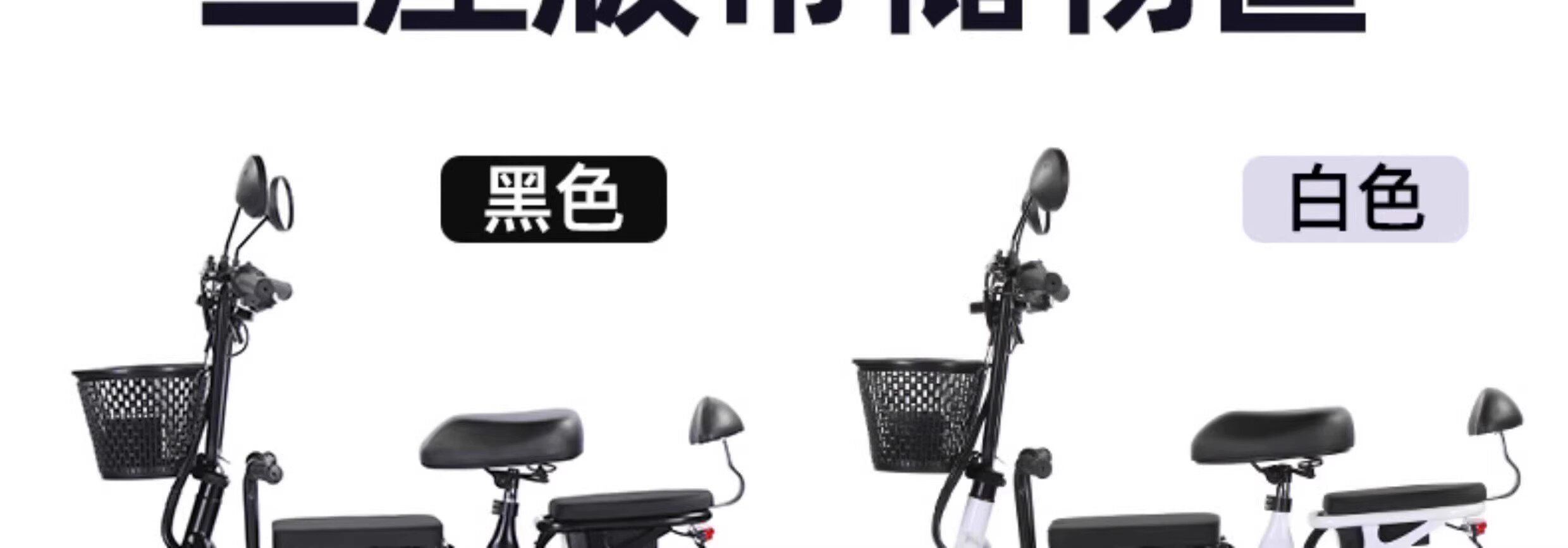 Electric Tricycle for Family, Kids, Elderly, Lightweight Folding