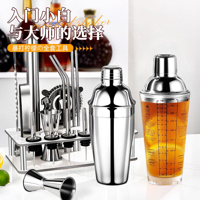 ステンレス製カクテルシェーカー、ガラス製シェーカー、手動式カクテルメーカー、初心者向けの本格的なカクテルバー用ミキシングツール、シェーカーカップ。