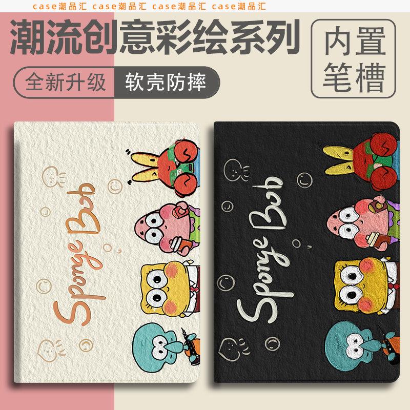 Suitable for Huawei Matepad Air Protective Case Bky-W00 Tablet Case Bky-W10 Protective Case Lrt-W20 Pen Slot Lrtw30 Anti-Drop Bkyw10 Silicone Bkyw20 Full Coverage Lrtwoo Soft