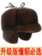 Ear-Protecting Whole Mink Fur Hat for Men, Middle-Aged and Elderly, Autumn and Winter Mink Velvet Old Man Hat, Mink Fur Genuine Fur Thickened Cotton Hat
