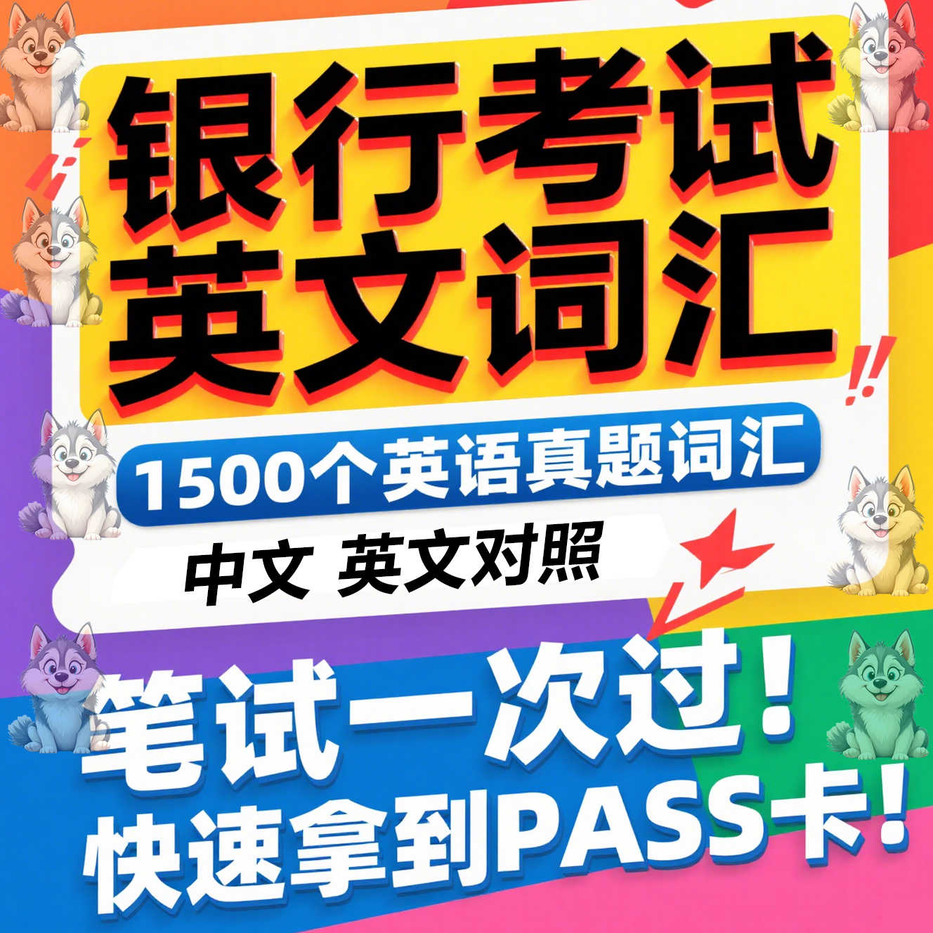 銀行中英文對照- Top 50件銀行中英文對照- 2026年1月更新- Taobao