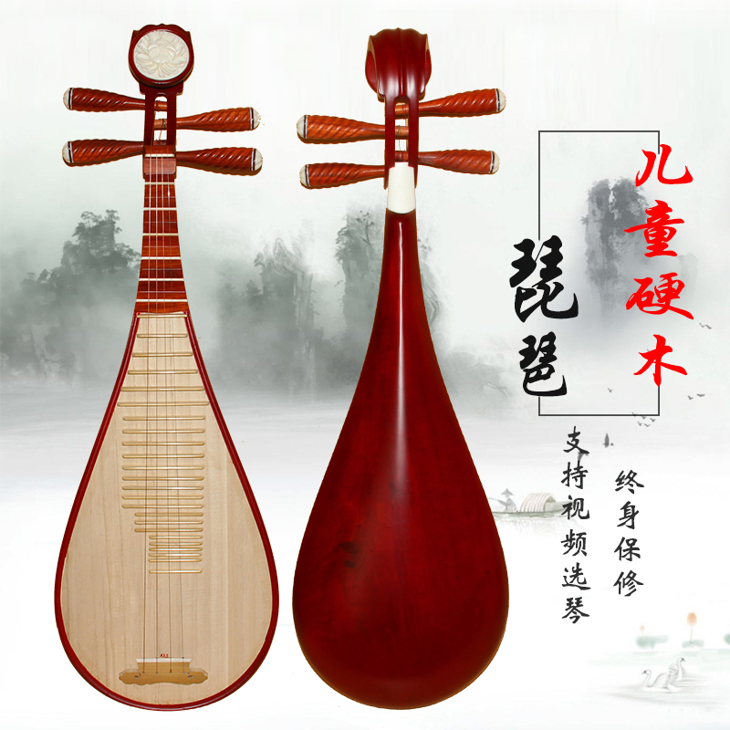 Factory direct sales of ethnic musical instruments children's hardwood pear shaft phase beginners professional performance