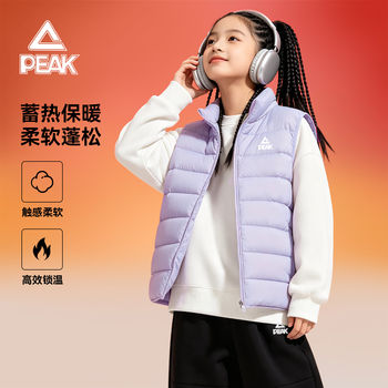 Peak girls' winter velvet warm stand-up collar vest
