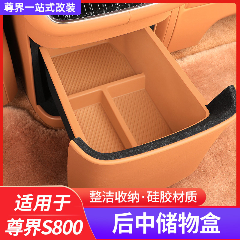 Подходит для расходных материалов Zunjie S800 модифицированный силиконовый ящик для хранения расходных материалов для интерьера автомобиля модификация декора