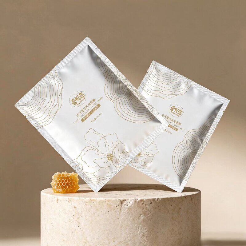 【优先试用】9.9元2片面膜！
