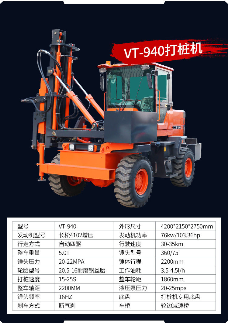 товар из китая 高速公路波形护栏打桩机液压捶打拔钻钻孔挖机一体压桩建筑工程