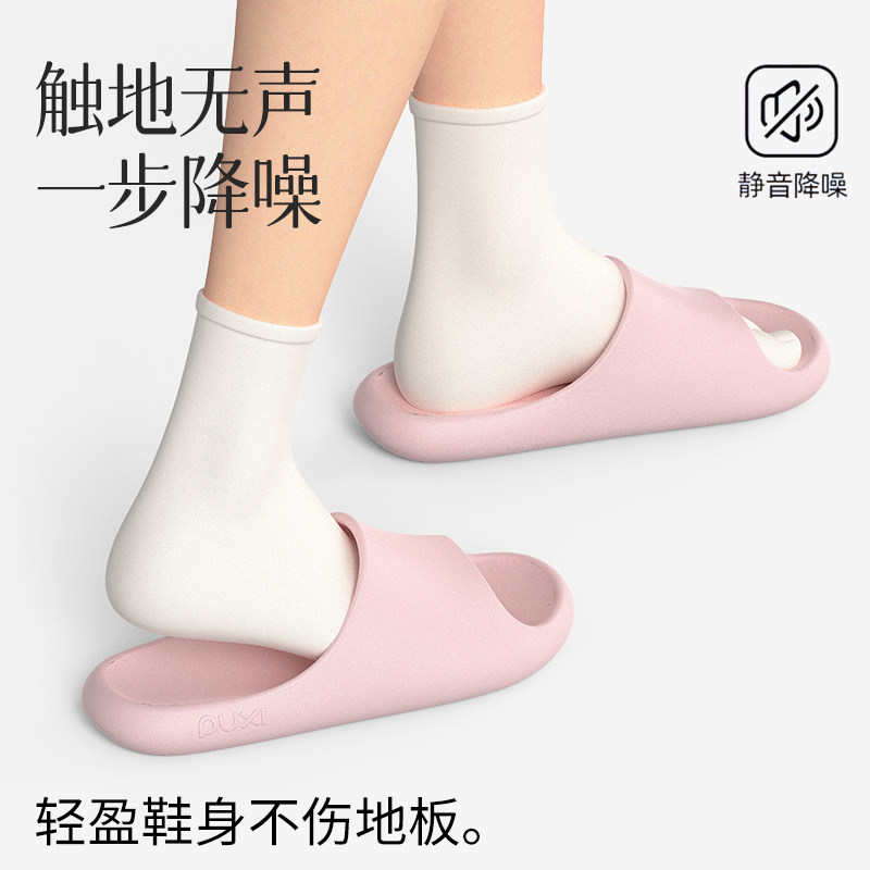 朴西漏水一字拖eva拖鞋防滑防臭卫生间专用家居室内女士浴室凉拖