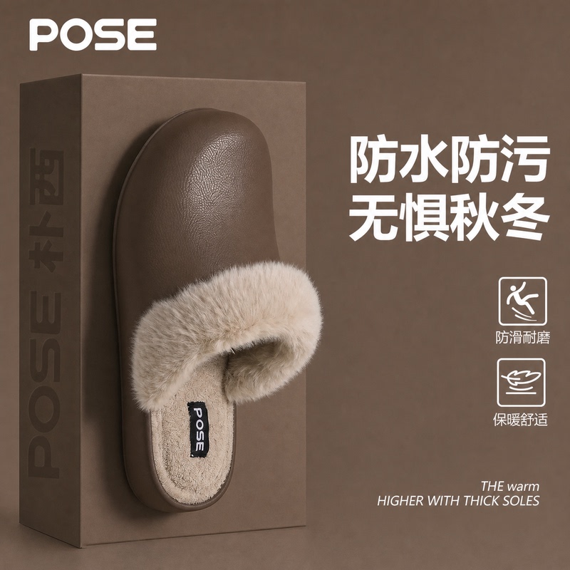 Puxi Cotton Slippers for Women, Winter 2026 New Model, Indoor Home Use, Warm, Waterproof, Non-Slip, Simple Solid Color Cotton Slippers for Women Puxi Cotton Slippers for Women, Winter 2026 New Model, Indoor Home Use, Warm, Waterproof, Non-Slip, Simple Solid Color Cotton Slippers for Women