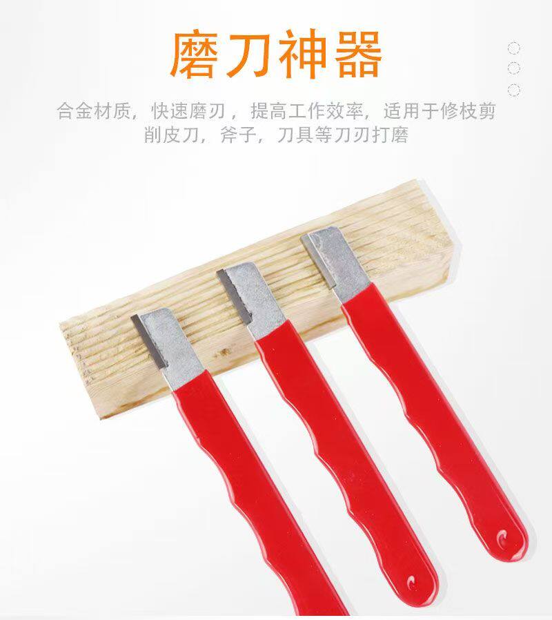 Точилка 磨刀神器多功能家用刀具开刃器果枝剪快速磨刀器剪刀菜刀开刃工具